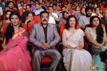 Uttama Villain Movie Audio Launch